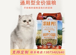 上海猫粮通用型